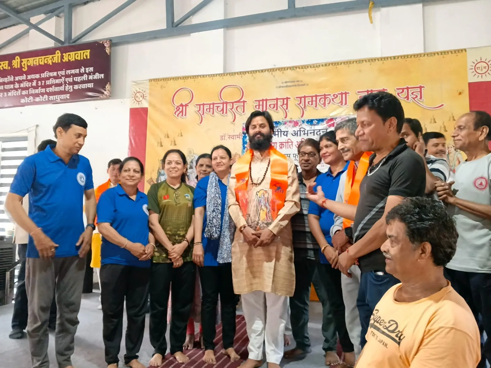 SKM Yoga Blog 7